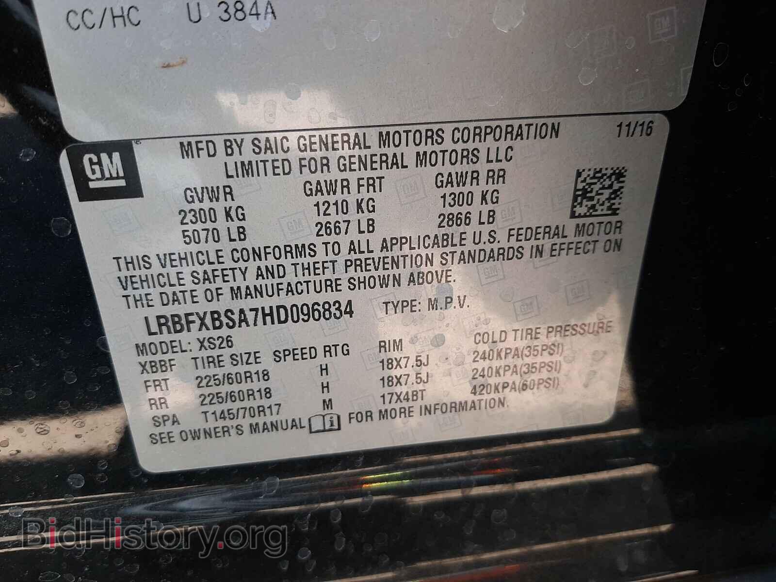 2017 BUICK ENVISION - VIN: LRBFXBSA7HD096834 - Фото 10