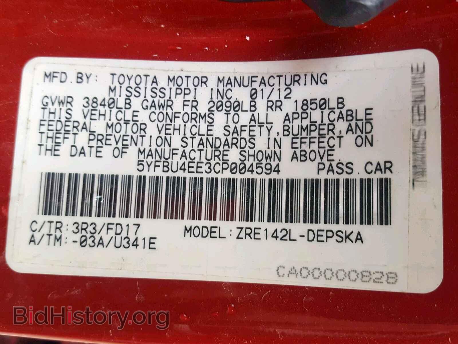 2012 TOYOTA COROLLA BA - VIN: 5YFBU4EE3CP004594 - Фото 10