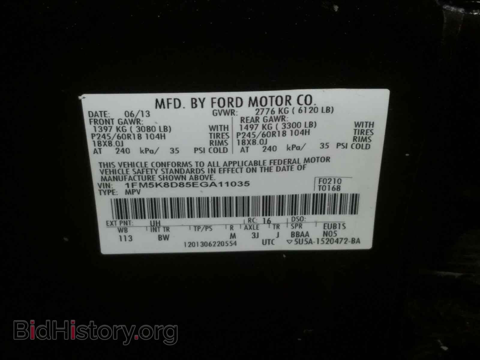 2014 FORD EXPLORER - VIN: 1FM5K8D85EGA11035 - Фото 10