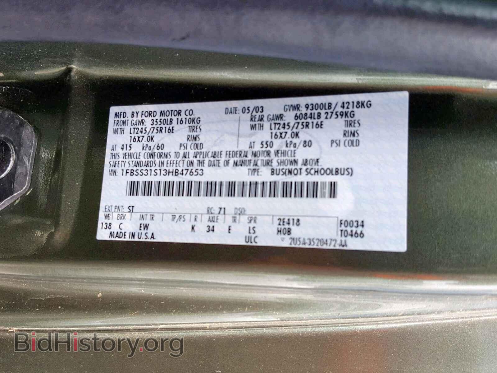 2003 FORD ECONOLINE - VIN: 1FBSS31S13HB47653 - Photo 10