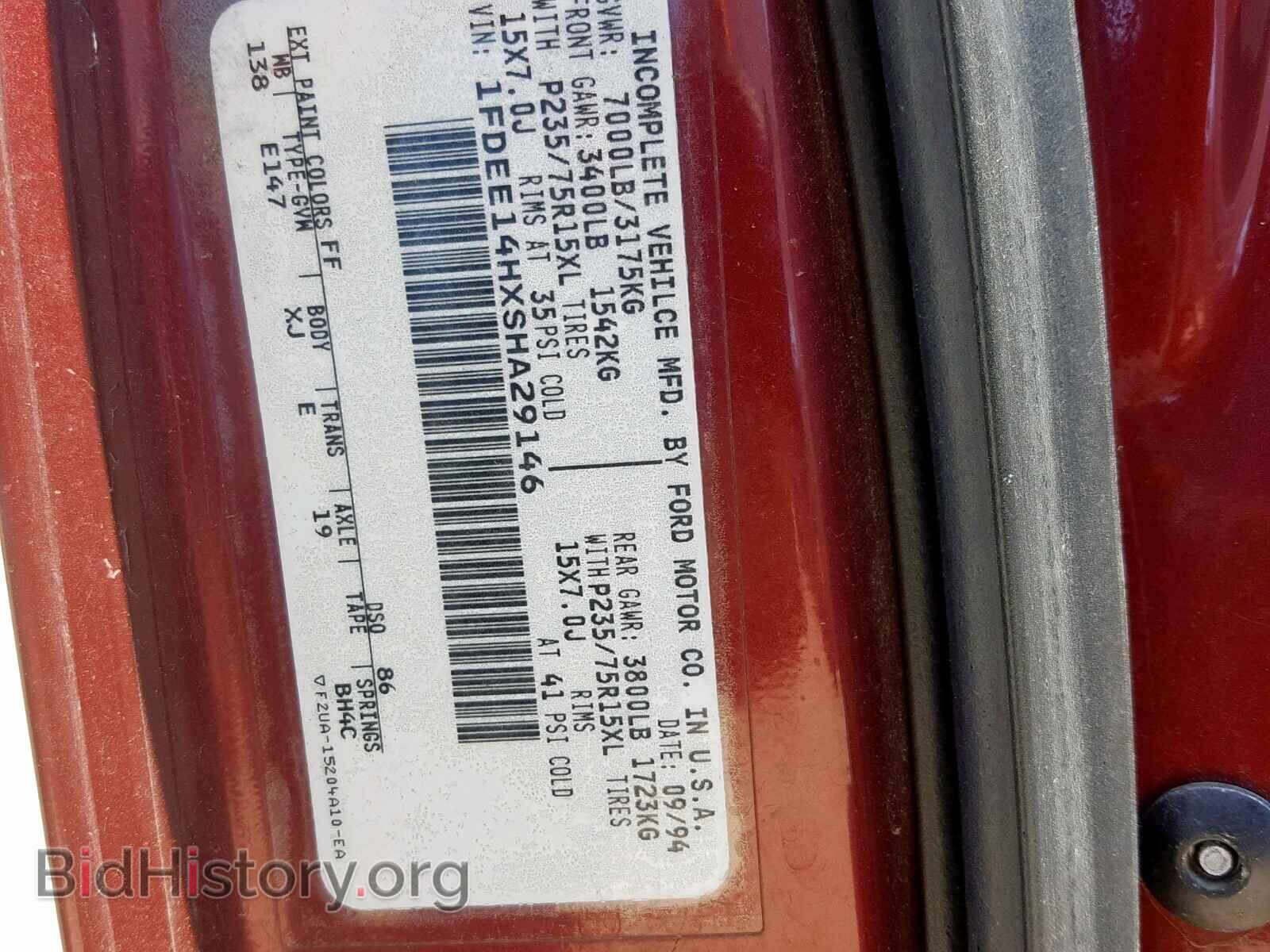 1995 FORD ECONOLINE - VIN: 1FDEE14HXSHA29146 - Photo 10