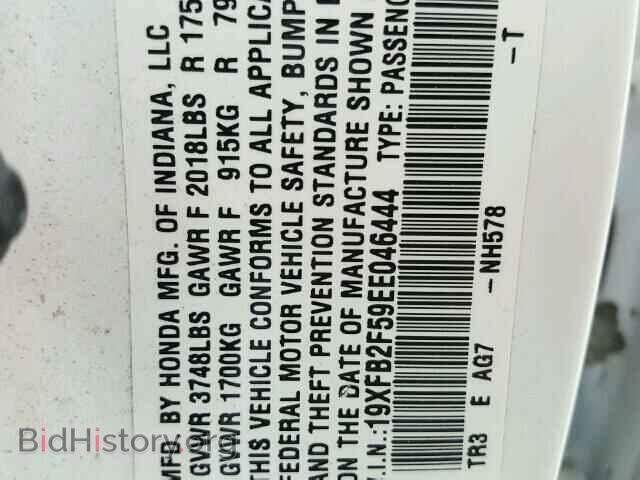 2014 HONDA CIVIC - VIN: 19XFB2F59EE046444 - Фото 10