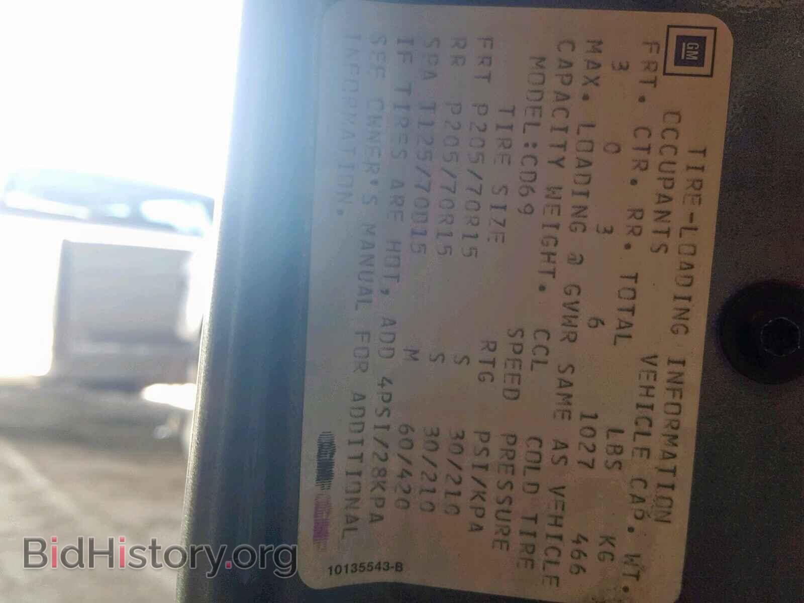 1993 CADILLAC DEVILLE - VIN: 1G6CD53B3P4268865 - Фото 10