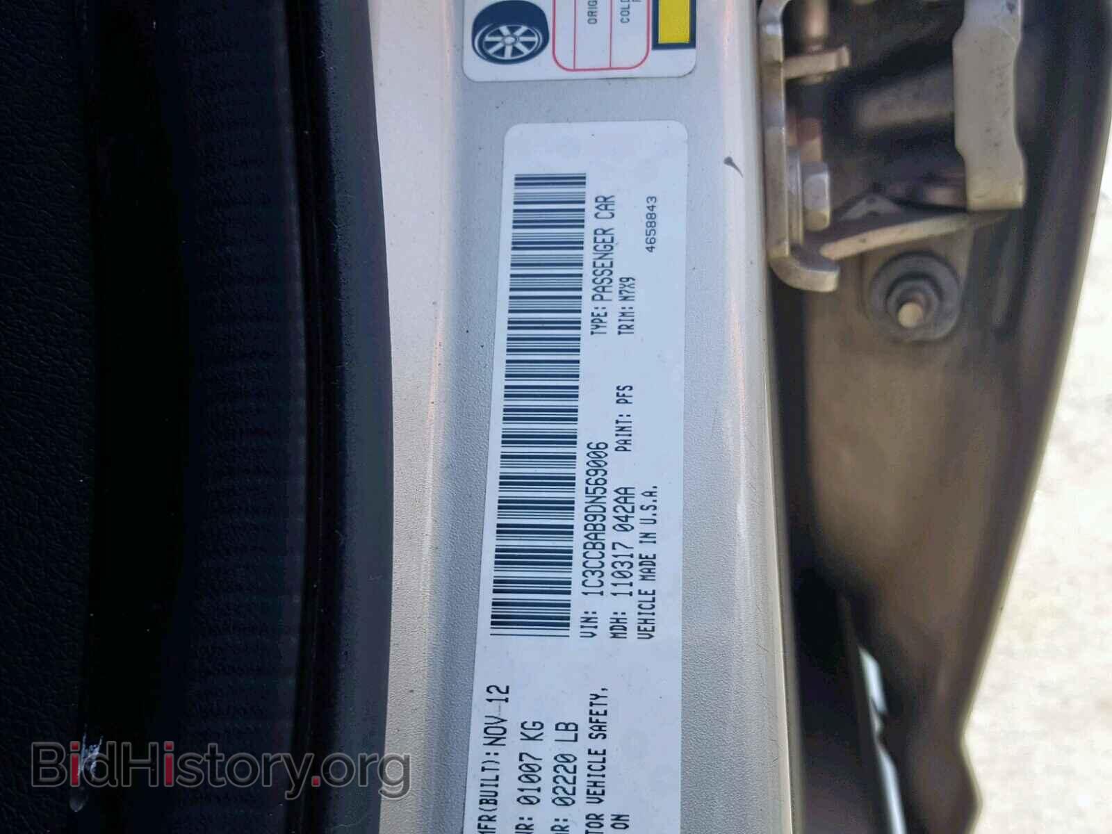 2013 CHRYSLER 200 - VIN: 1C3CCBAB9DN569006 - Photo 10