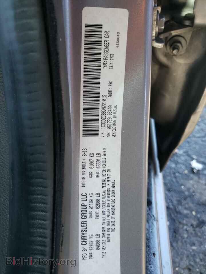 2013 DODGE AVENGER - VIN: 1C3CDZCB8DN721019 - Фото 10
