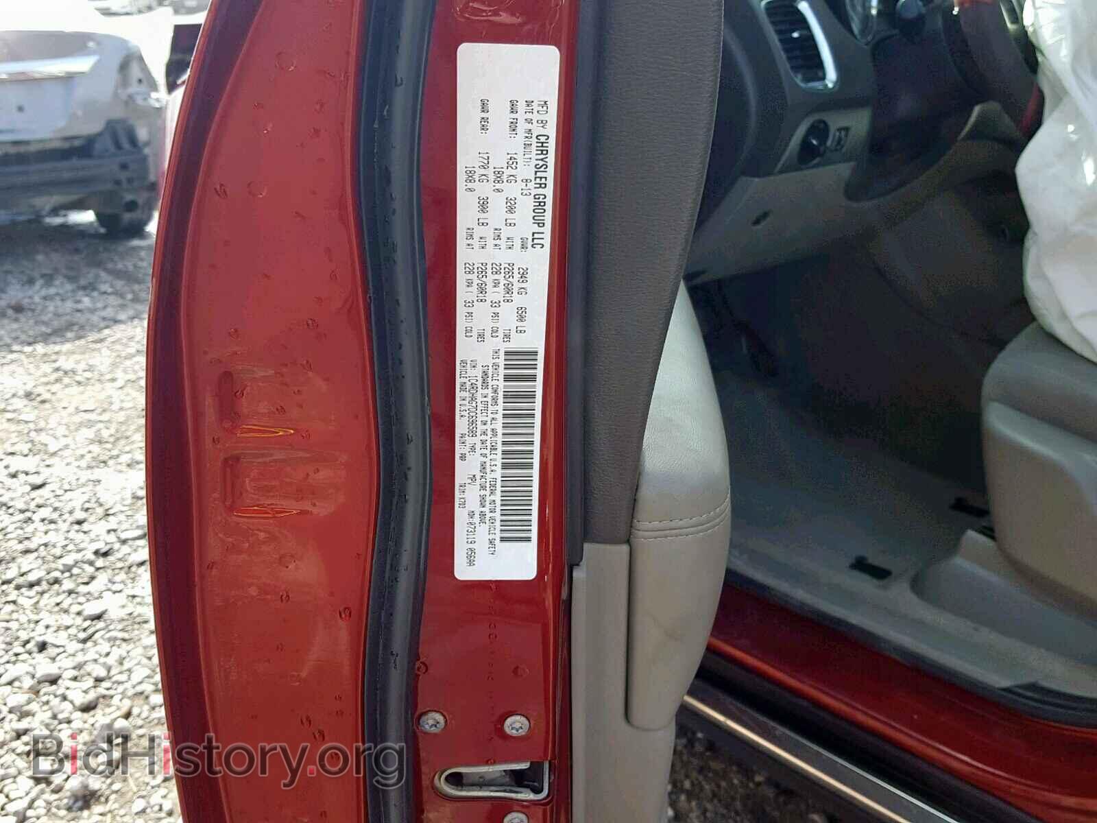 2013 DODGE DURANGO SX - VIN: 1C4RDHAG7DC696589 - Photo 10