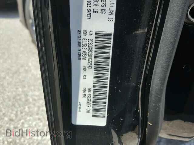 2013 DODGE CHARGER - VIN: 2C3CDXBG9DH622543 - Photo 10