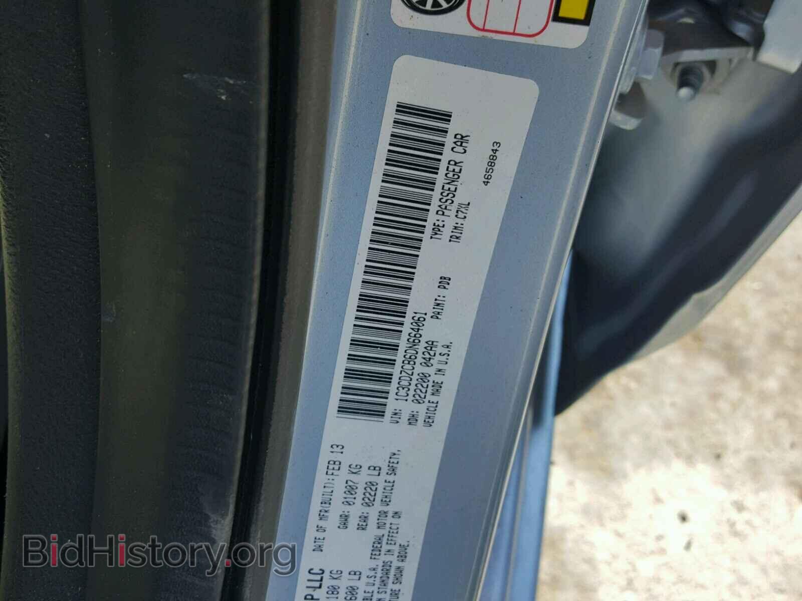 2013 DODGE AVENGER - VIN: 1C3CDZCB6DN664061 - Photo 10