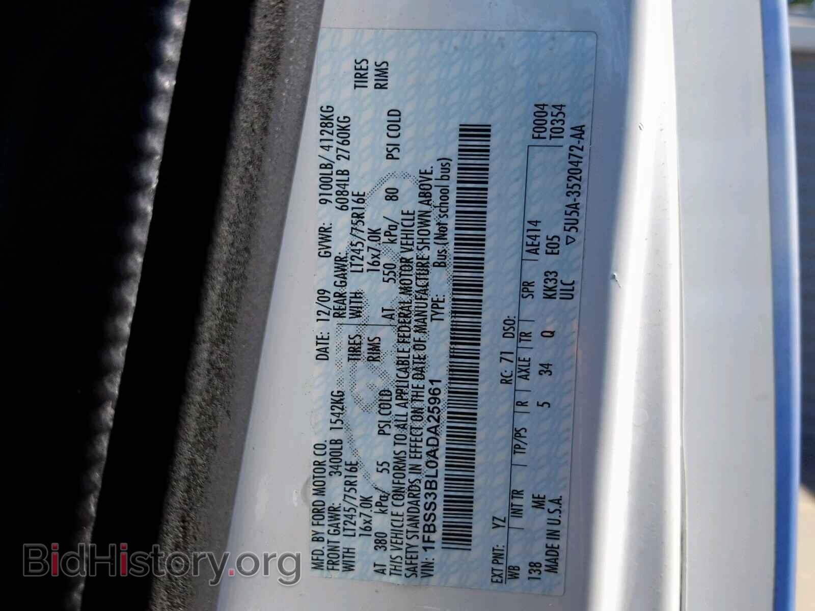 2010 FORD ECONOLINE - VIN: 1FBSS3BL0ADA25961 - Фото 10