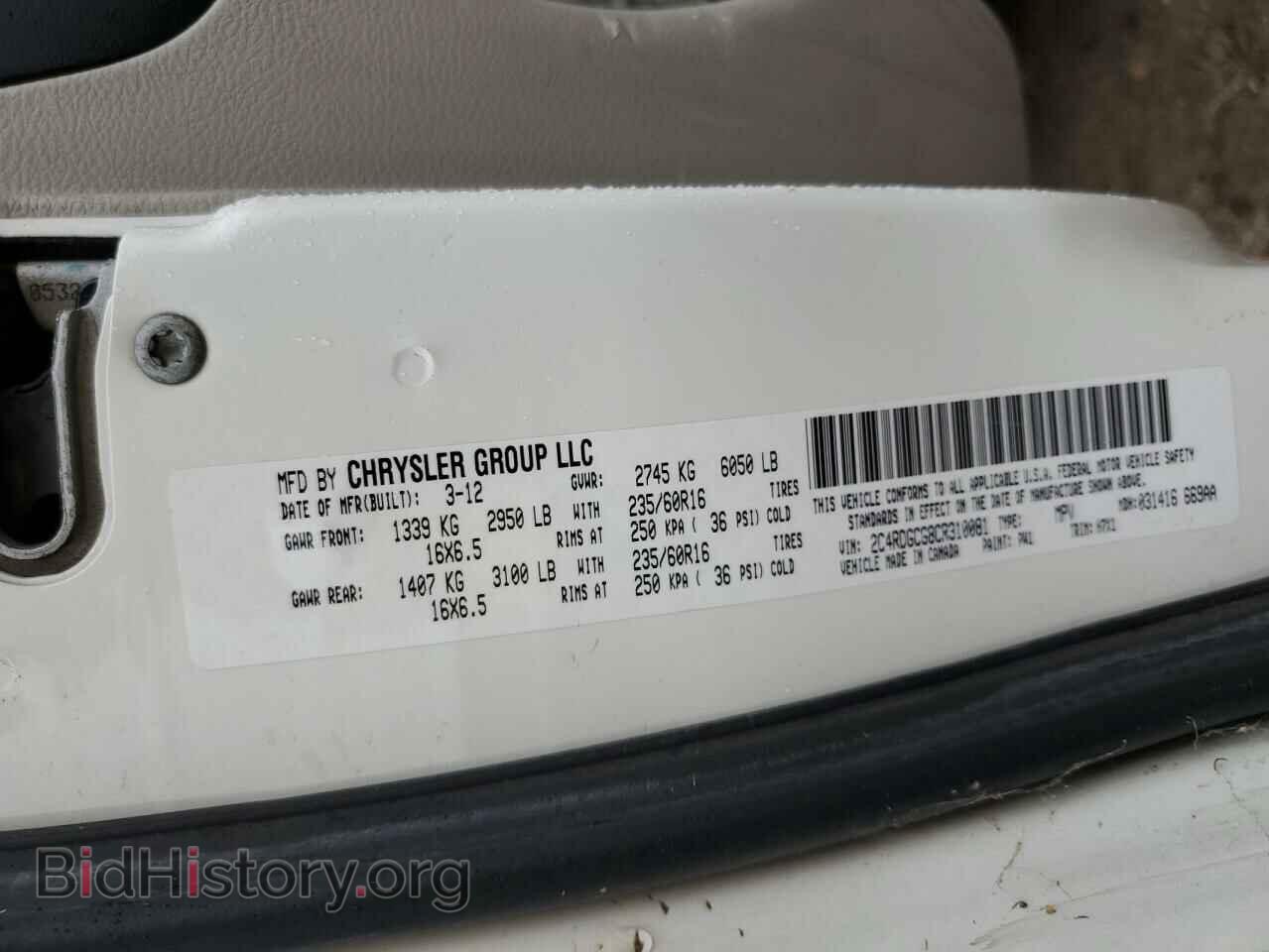 2012 DODGE CARAVAN - VIN: 2C4RDGCG8CR310081 - Фото 13