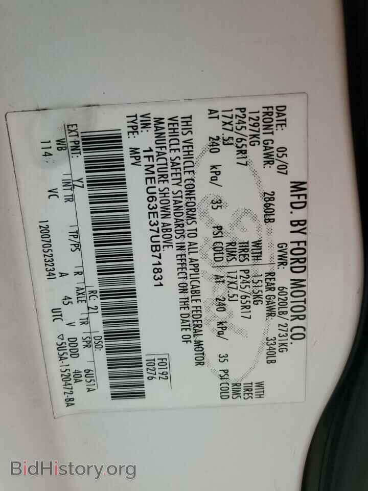 2007 FORD EXPLORER - VIN: 1FMEU63E37UB71831 - Фото 13