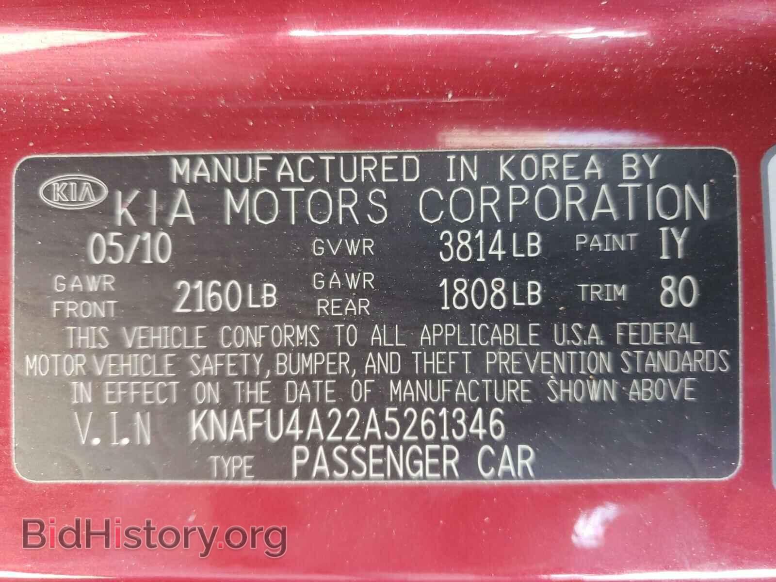 2010 KIA FORTE - VIN: KNAFU4A22A5261346 - Фото 10