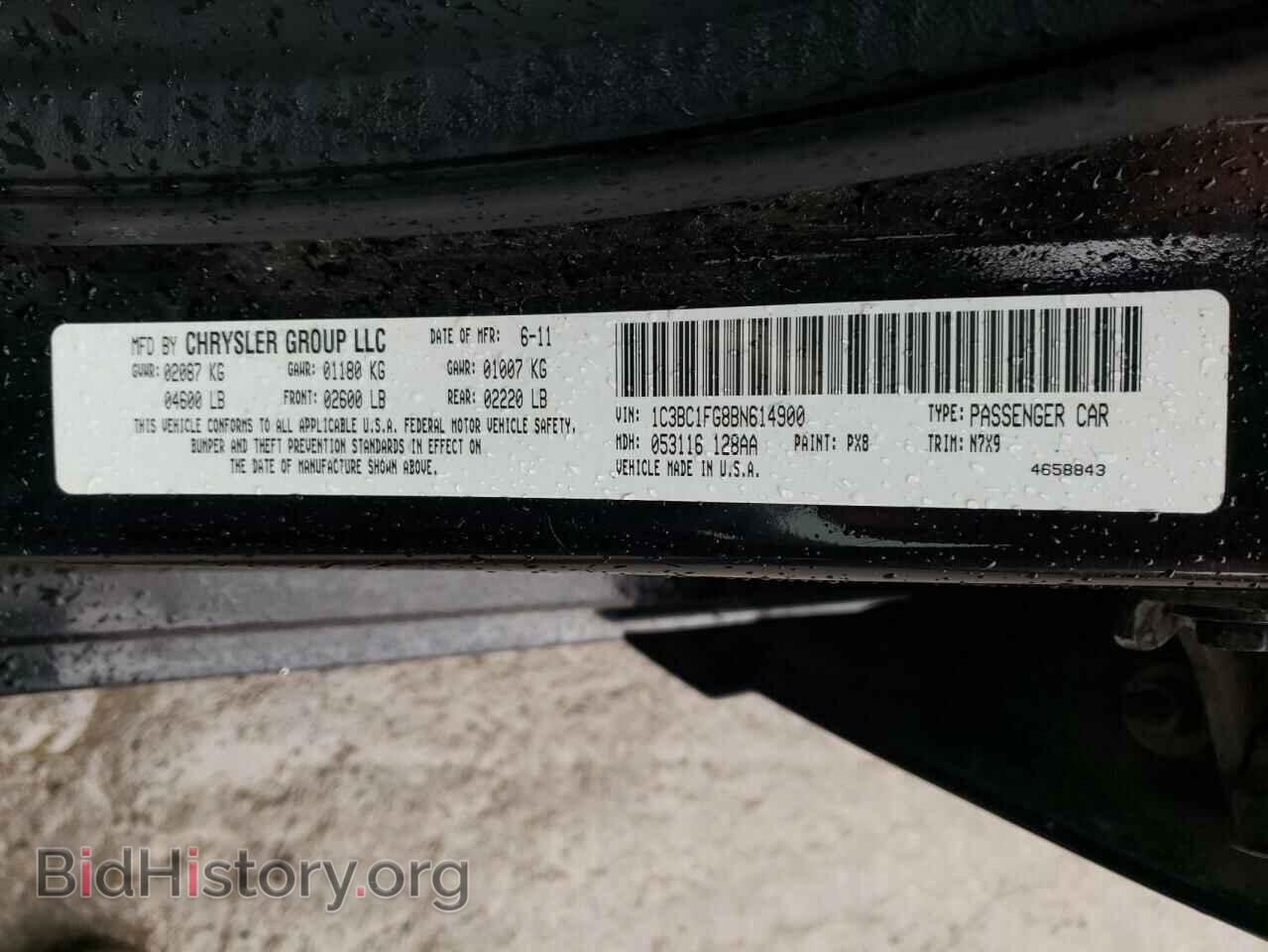 2011 CHRYSLER 200 - VIN: 1C3BC1FG8BN614900 - Фото 10