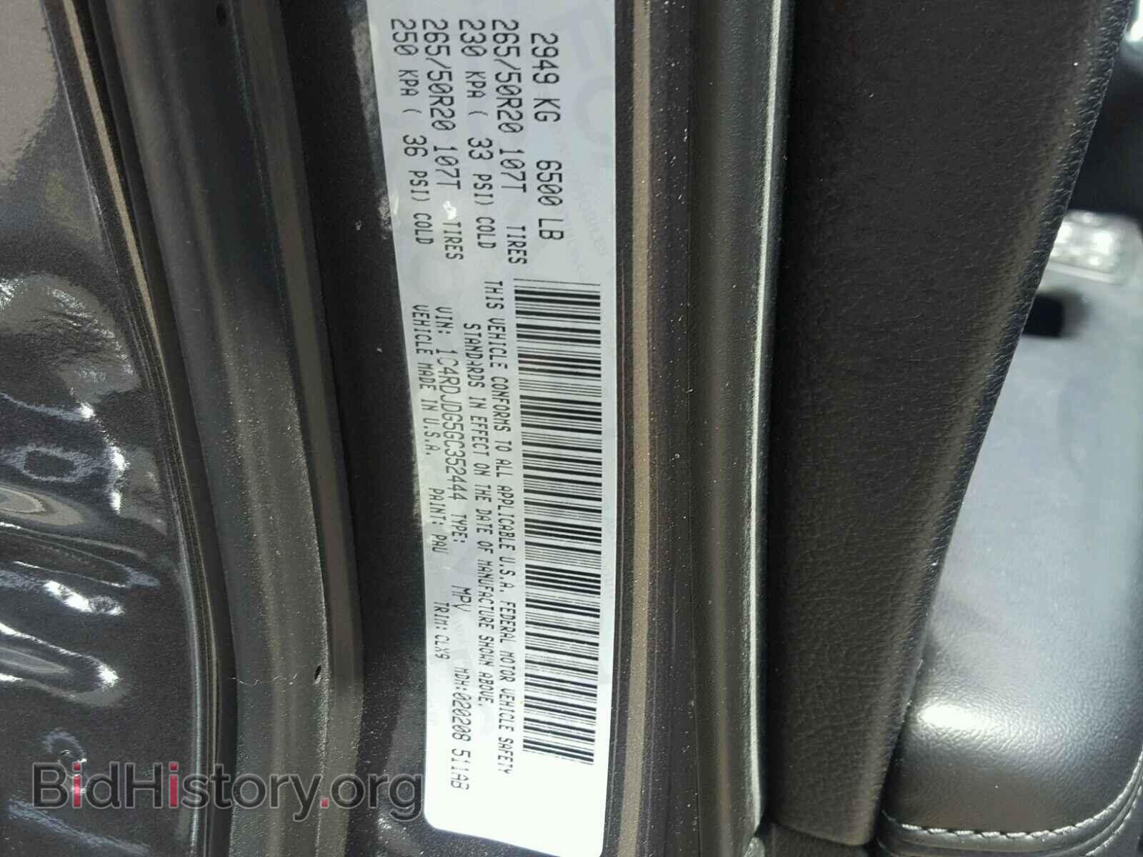 2016 DODGE DURANGO - VIN: 1C4RDJDG5GC352444 - Фото 10