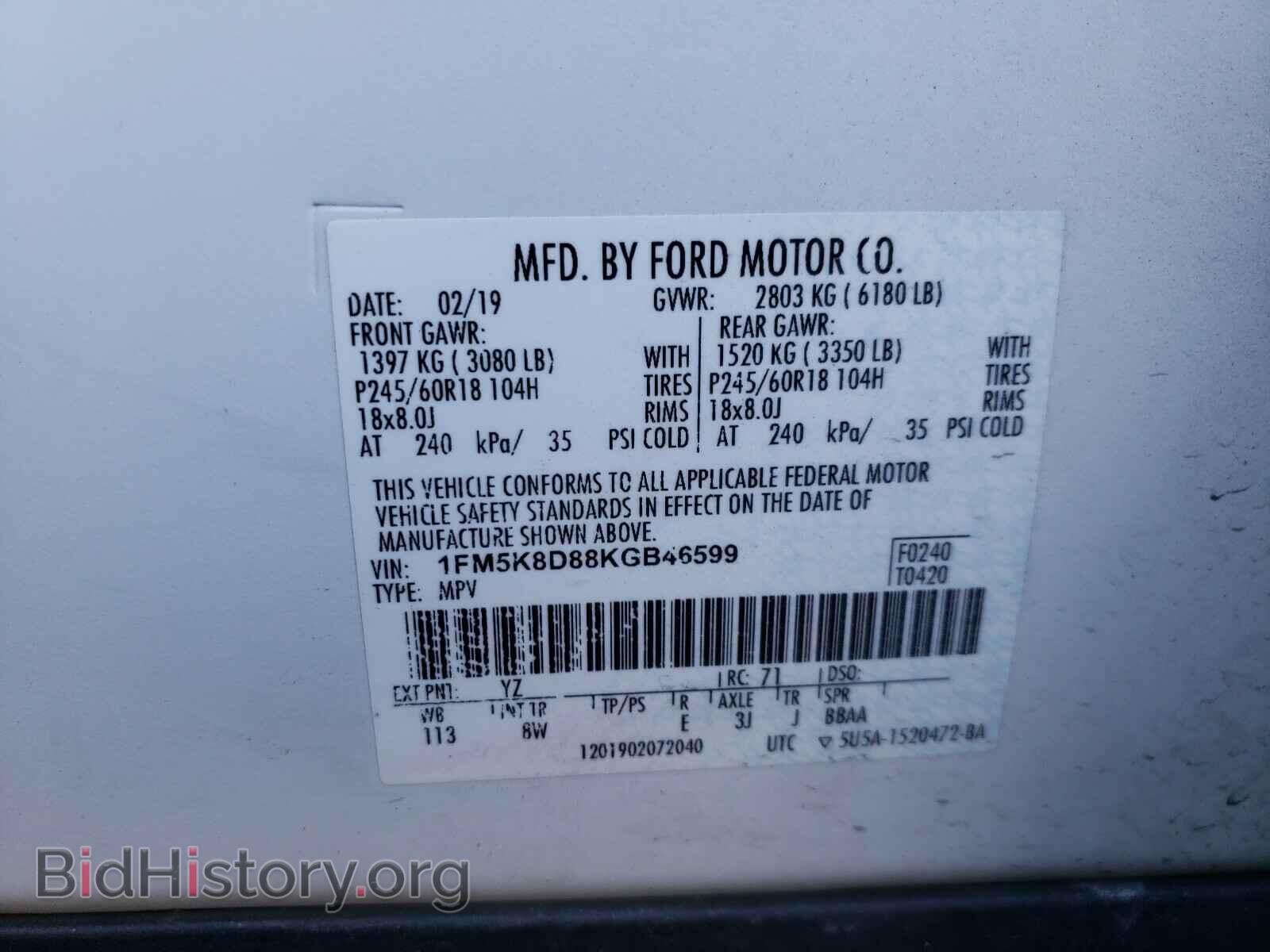 2019 FORD EXPLORER - VIN: 1FM5K8D88KGB46599 - Фото 10