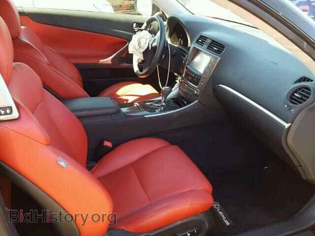 2015 LEXUS IS250 - VIN: JTHFF2C2XF2532675 - Фото 5
