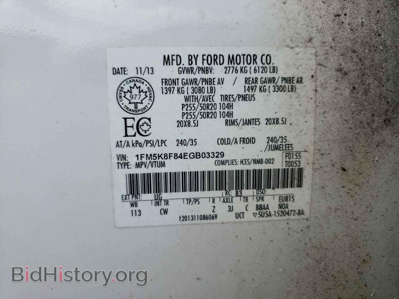 2014 FORD EXPLORER - VIN: 1FM5K8F84EGB03329 - Фото 10