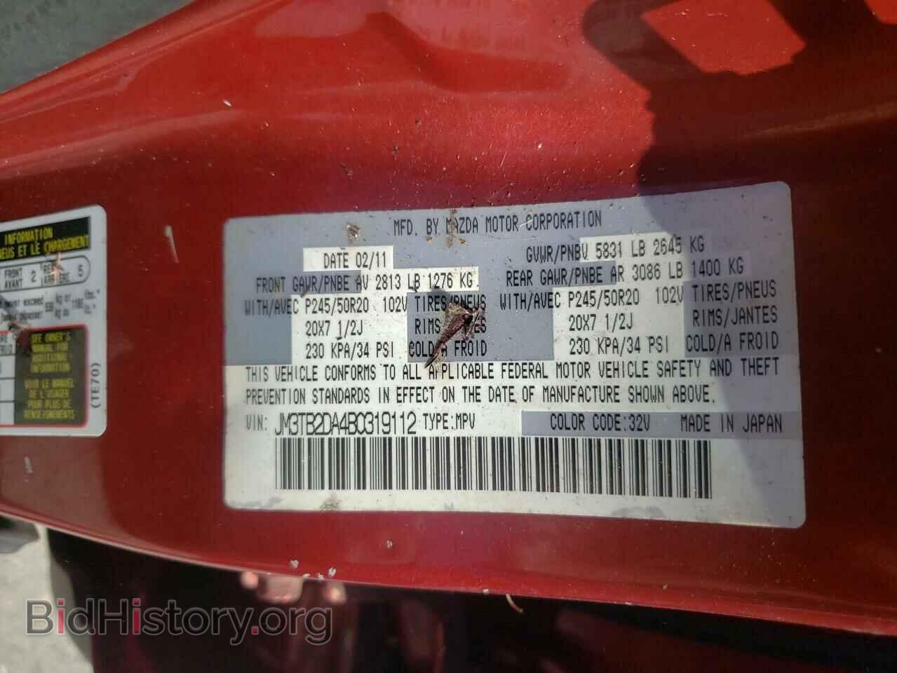 2011 MAZDA CX-9 - VIN: JM3TB2DA4B0319112 - Фото 10
