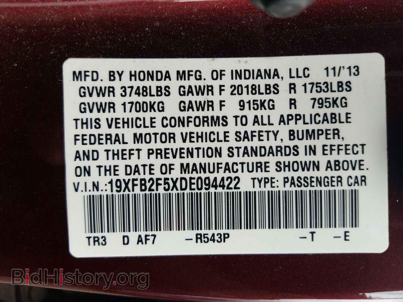2013 HONDA CIVIC - VIN: 19XFB2F5XDE094422 - Фото 10