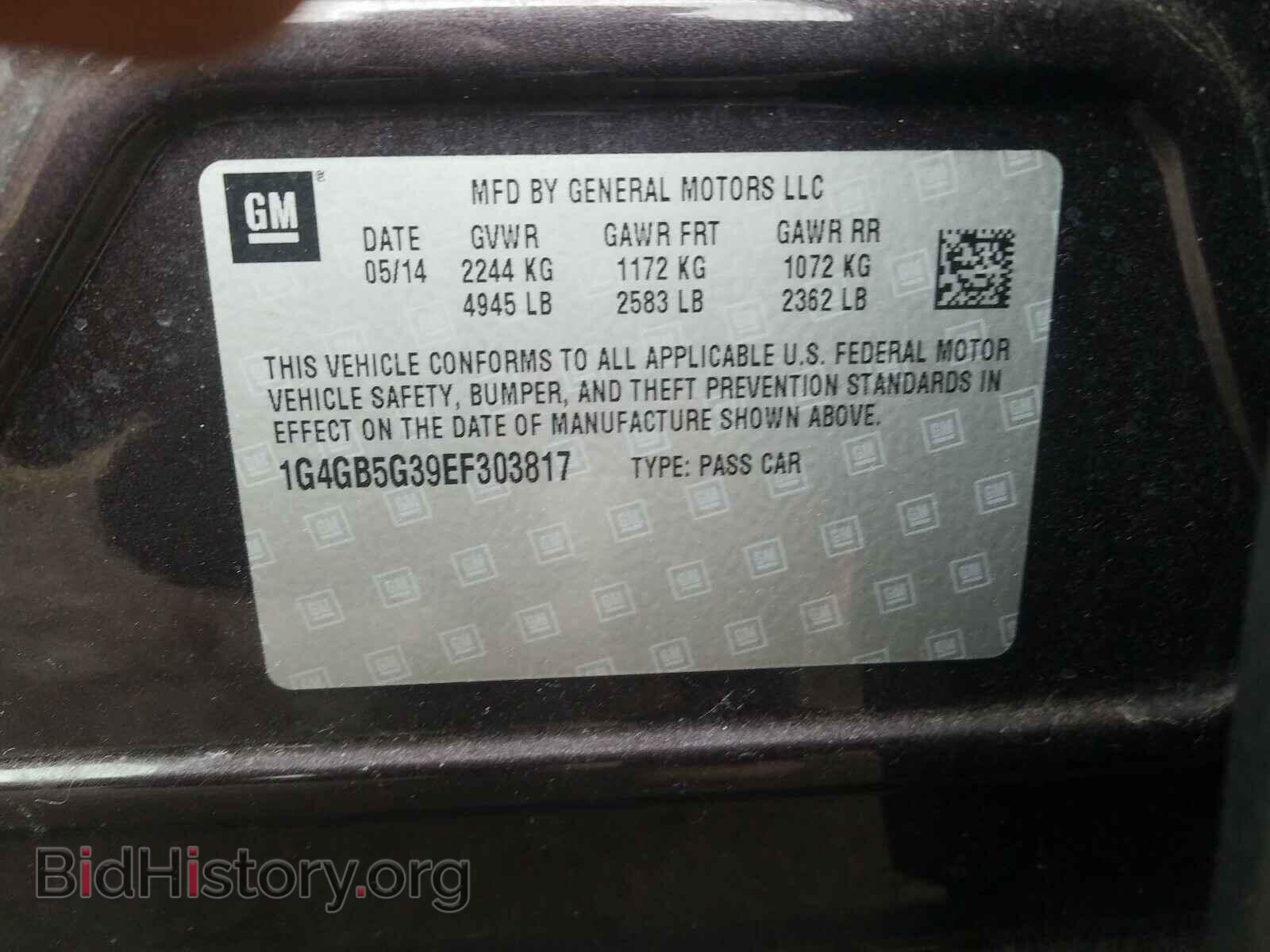 2014 BUICK LACROSSE - VIN: 1G4GB5G39EF303817 - Фото 10