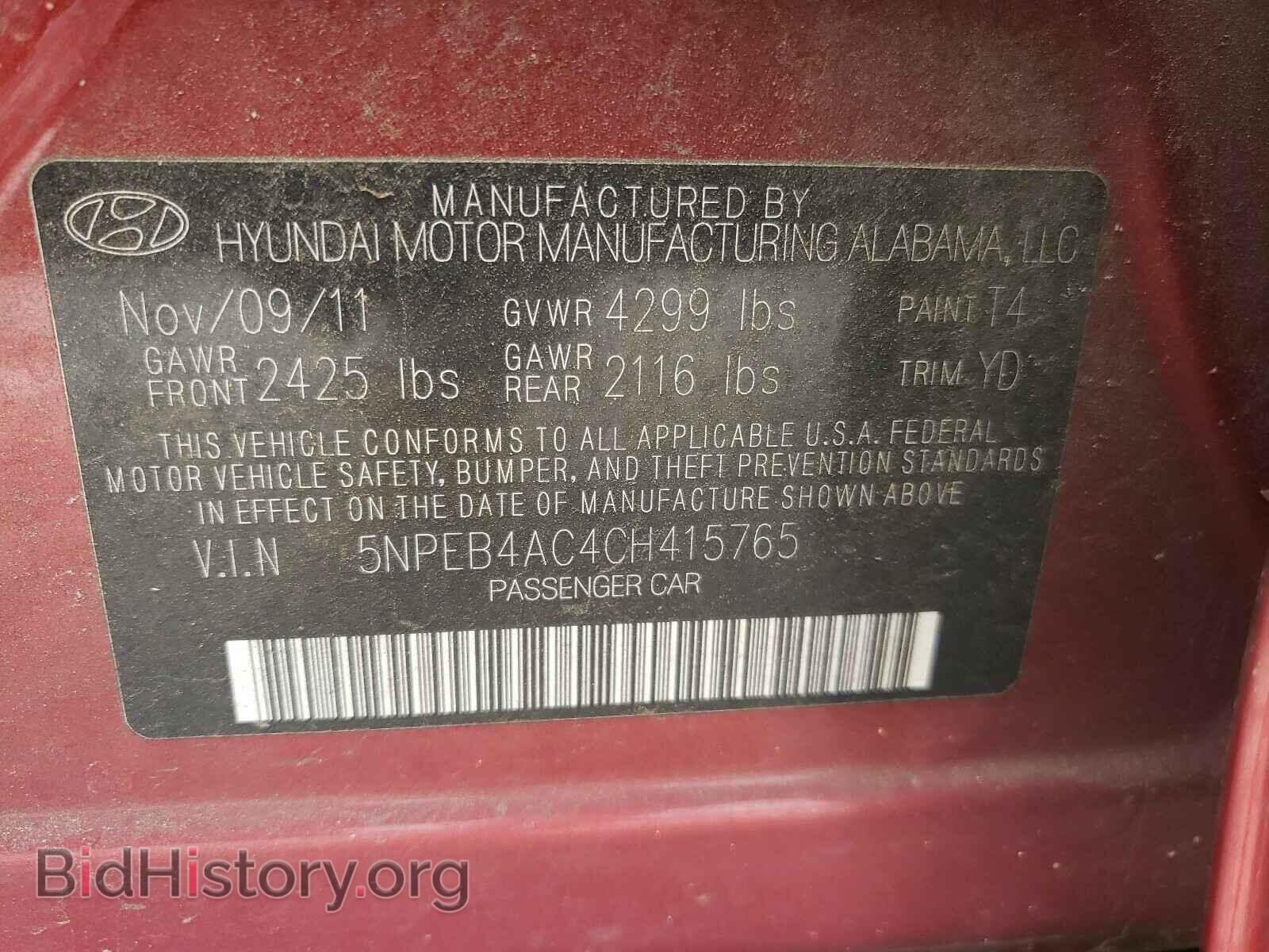 2012 HYUNDAI SONATA - VIN: 5NPEB4AC4CH415765 - Фото 10