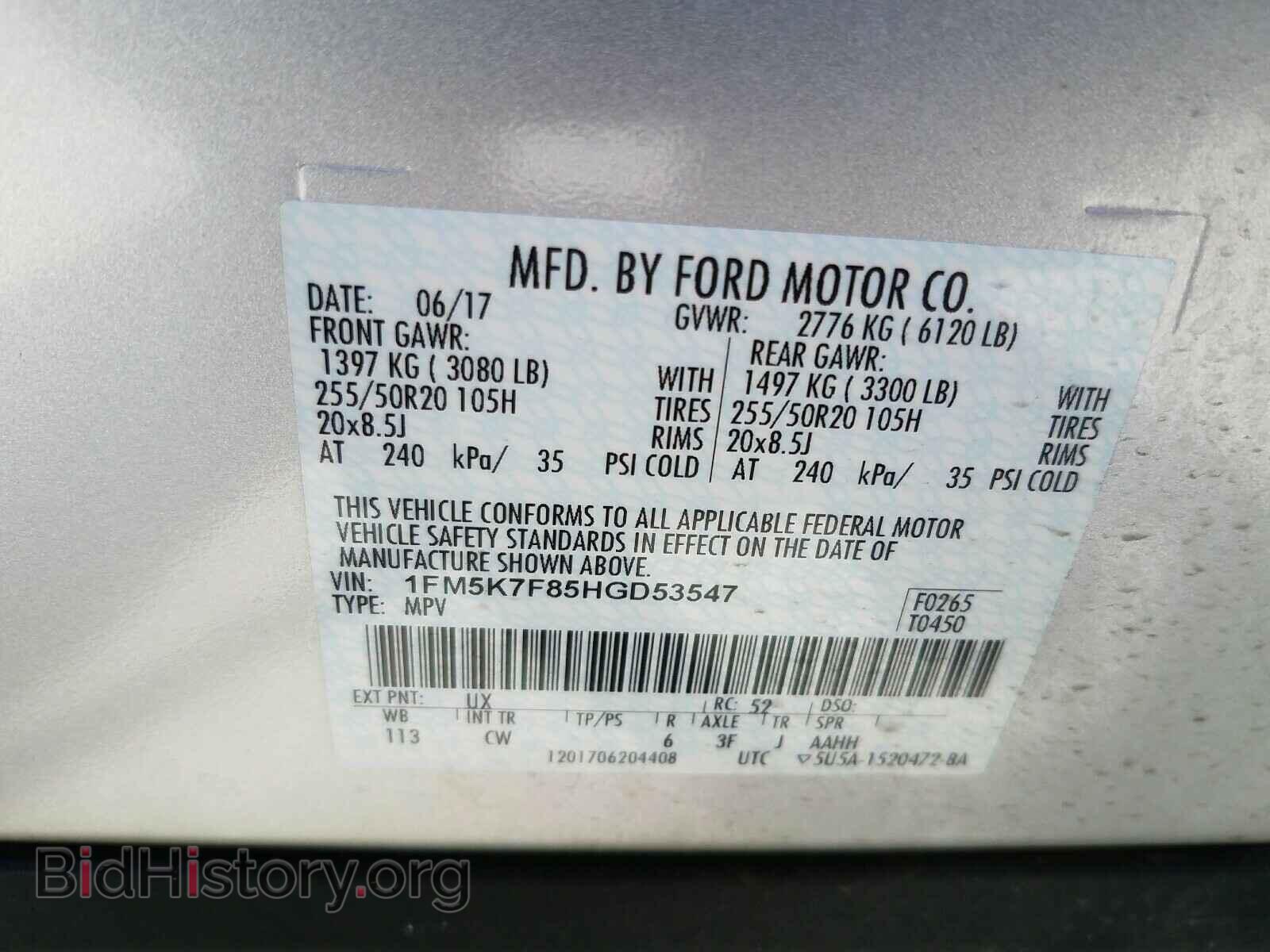 2017 FORD EXPLORER - VIN: 1FM5K7F85HGD53547 - Фото 10