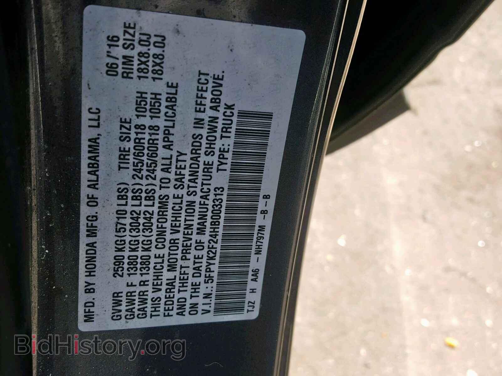 2017 HONDA RIDGELINE - VIN: 5FPYK2F24HB003313 - Фото 10