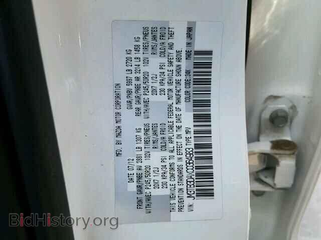 2012 MAZDA CX-9 - VIN: JM3TB3DAXC0364983 - Фото 10
