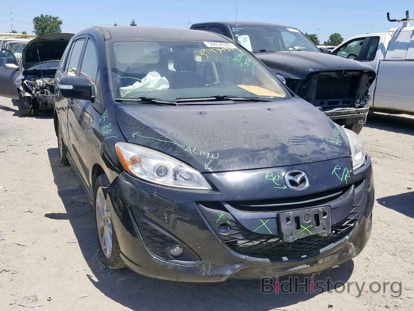 Photo JM1CW2CL6F0188691 - MAZDA 5 2015