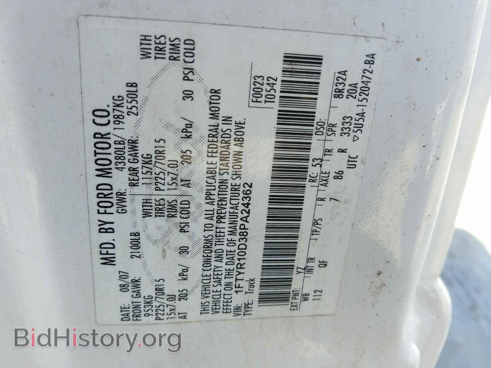 2008 FORD RANGER - VIN: 1FTYR10D38PA24362 - Фото 10