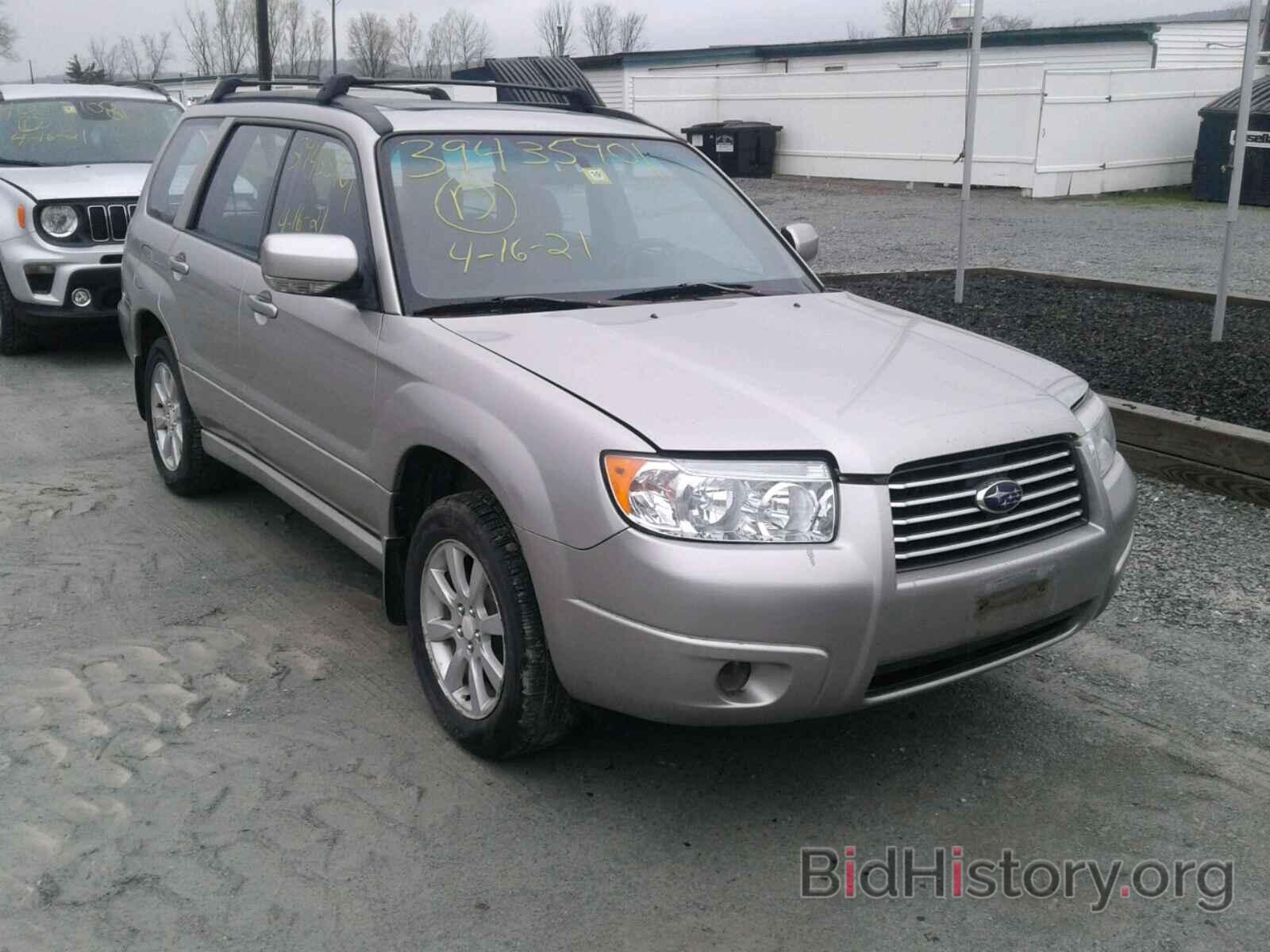 Photo JF1SG65686G736999 - SUBARU FORESTER 2006