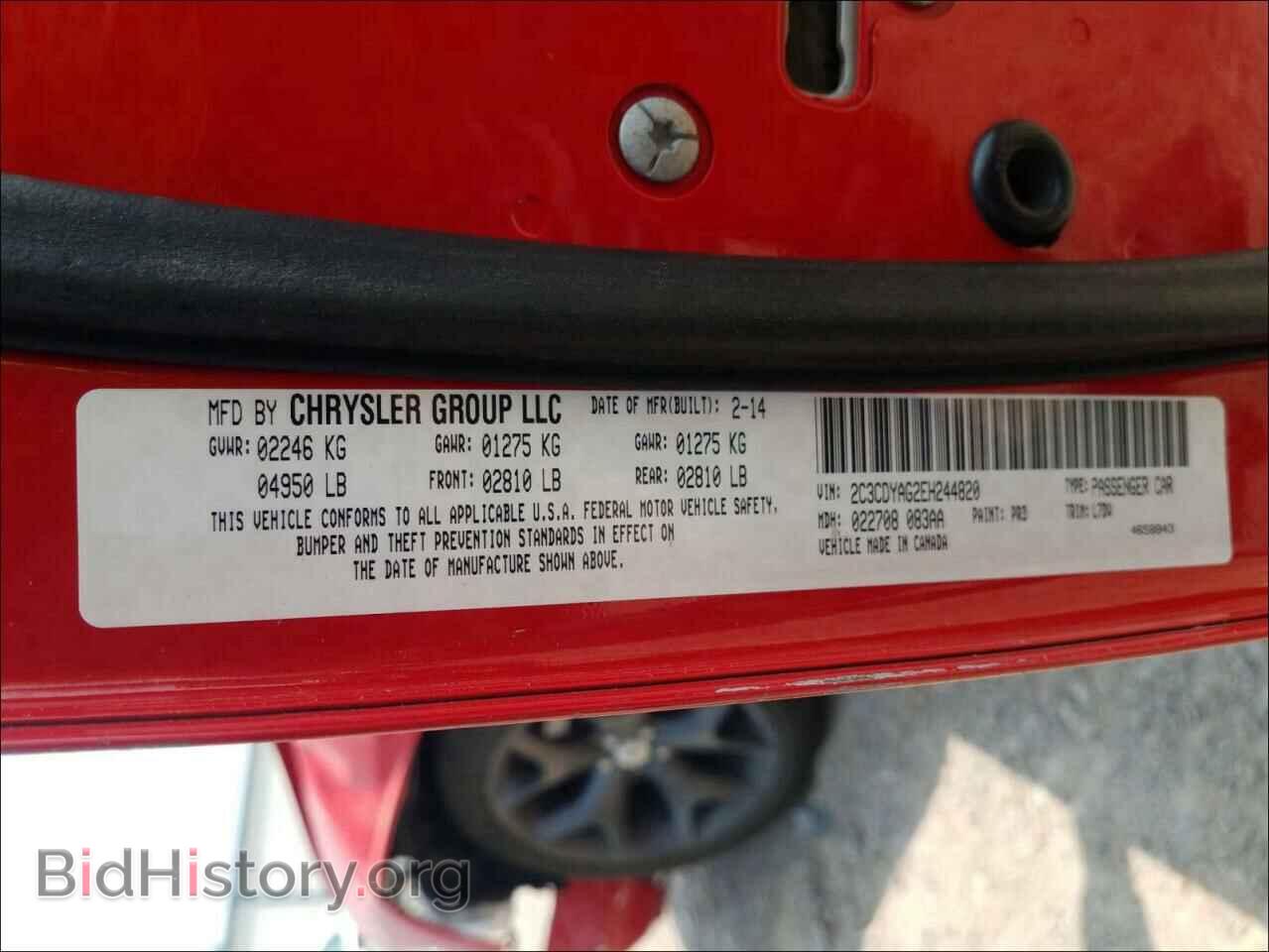 2014 DODGE CHALLENGER - VIN: 2C3CDYAG2EH244820 - Фото 10