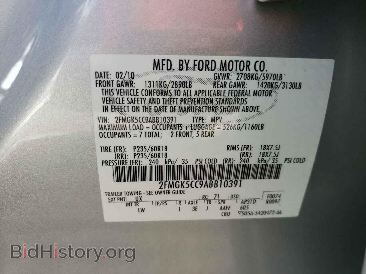 2010 FORD FLEX - VIN: 2FMGK5CC9ABB10391 - Фото 10