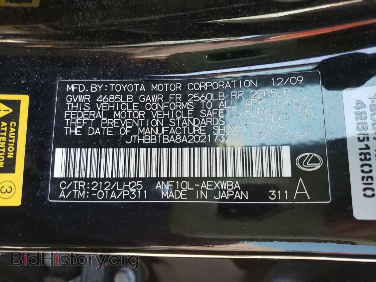 2010 LEXUS HS - VIN: JTHBB1BA8A2021732 - Photo 10