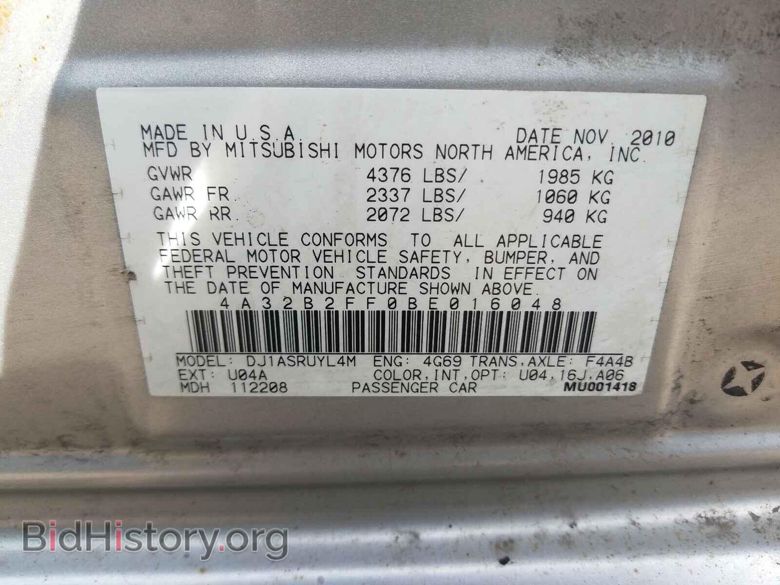 2011 MITSUBISHI GALANT - VIN: 4A32B2FF0BE016048 - Фото 10
