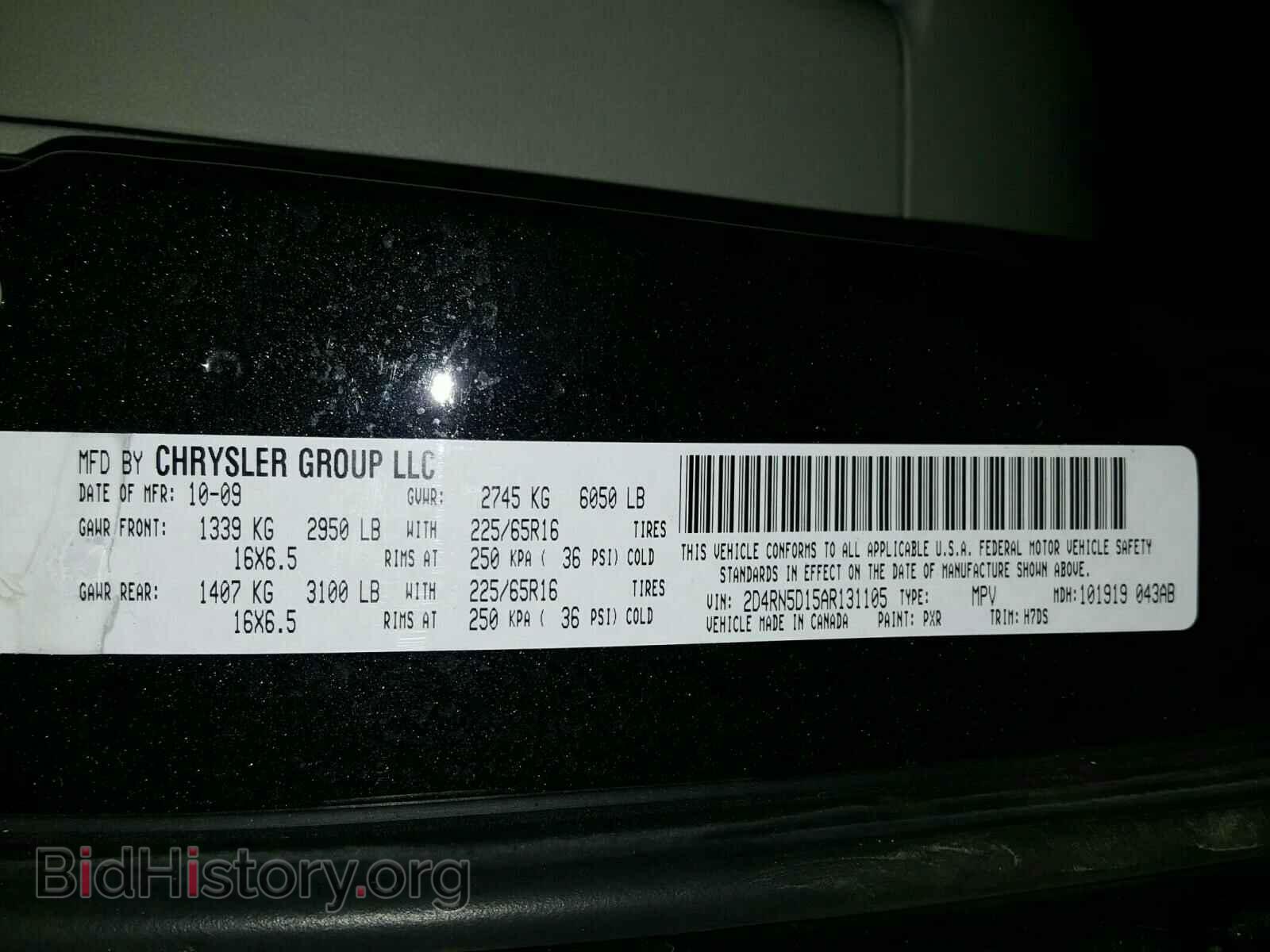 2010 DODGE CARAVAN - VIN: 2D4RN5D15AR131105 - Фото 10