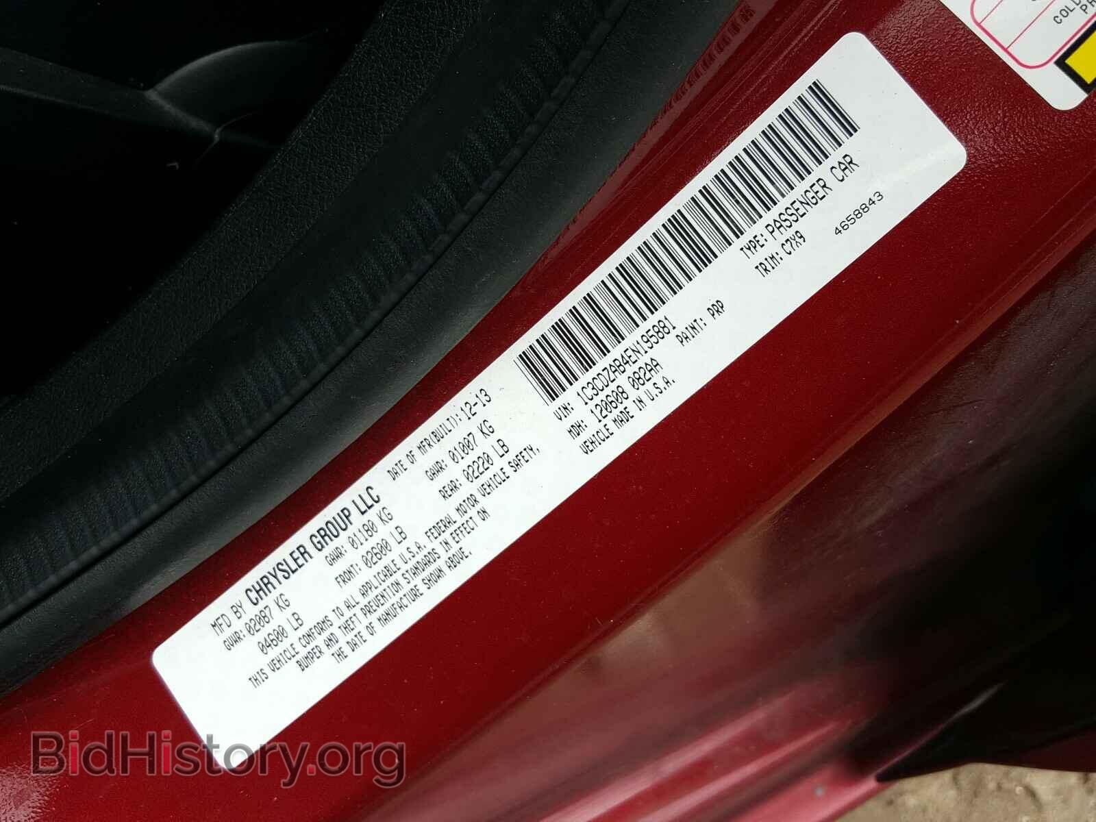 2014 DODGE AVENGER - VIN: 1C3CDZAB4EN195881 - Фото 10