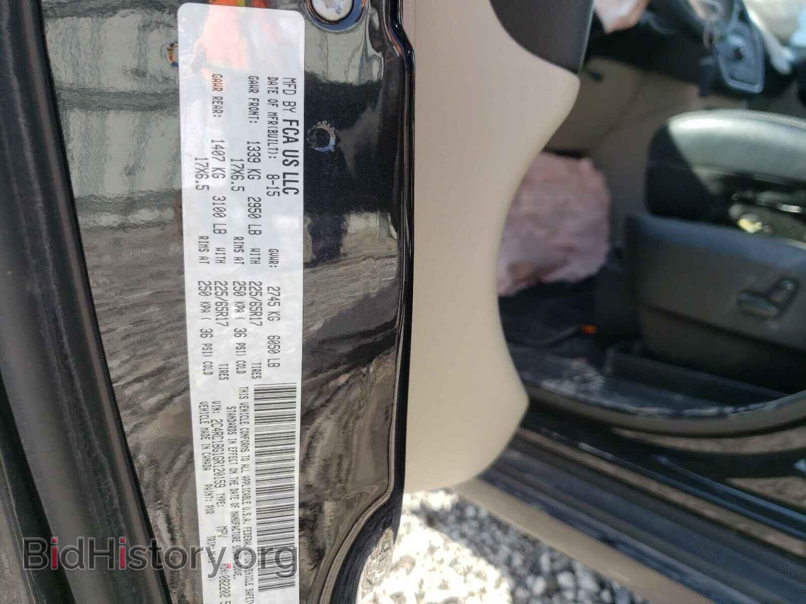 2016 CHRYSLER MINIVAN - VIN: 2C4RC1BG1GR120159 - Фото 10