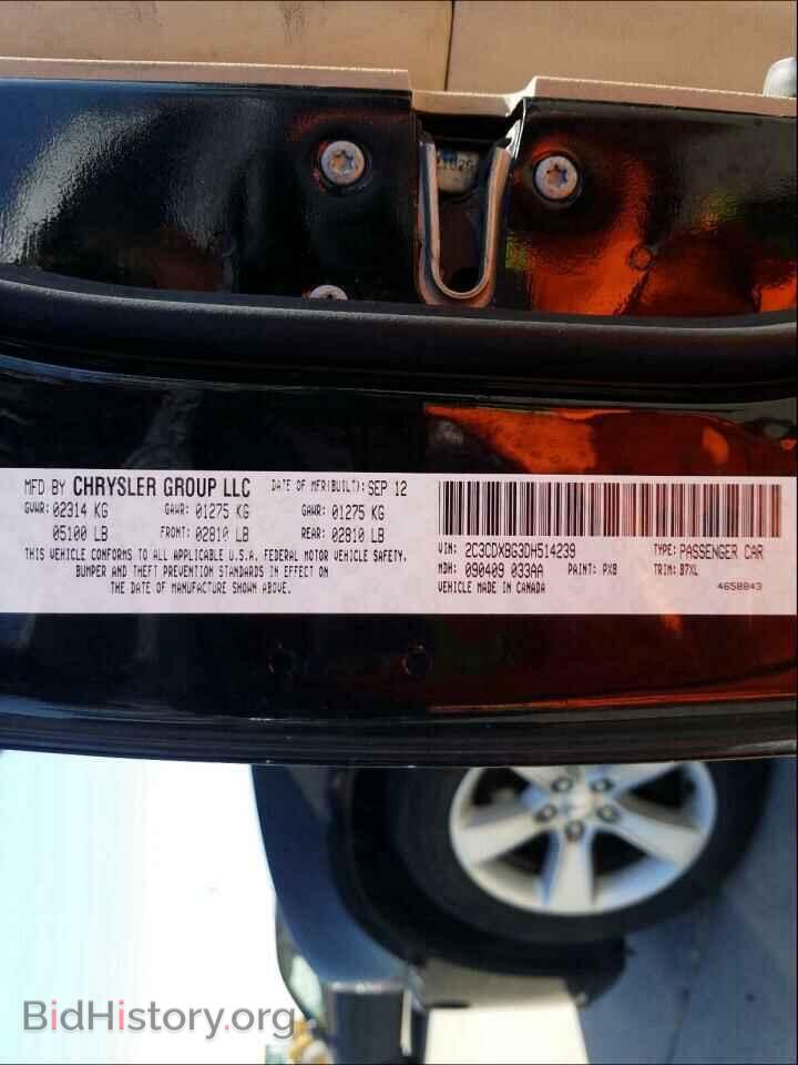2013 DODGE CHARGER - VIN: 2C3CDXBG3DH514239 - Фото 10