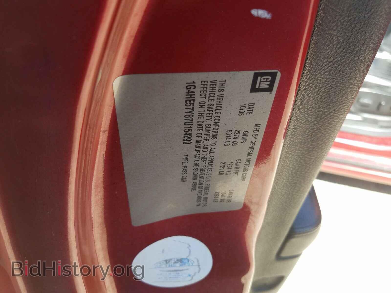 2007 BUICK LUCERNE - VIN: 1G4HE57Y87U154290 - Фото 10