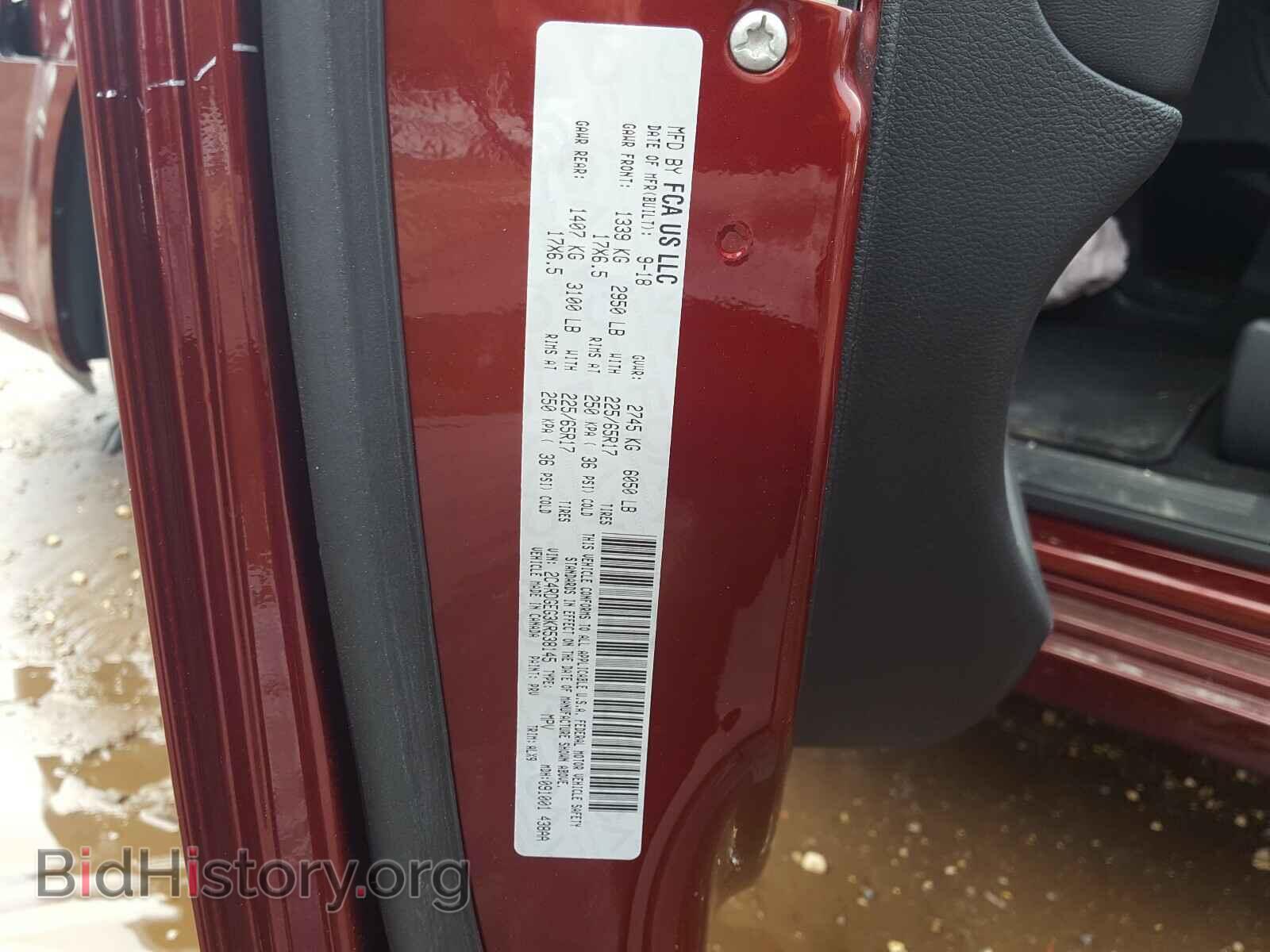 2019 DODGE CARAVAN - VIN: 2C4RDGEG3KR538145 - Photo 10