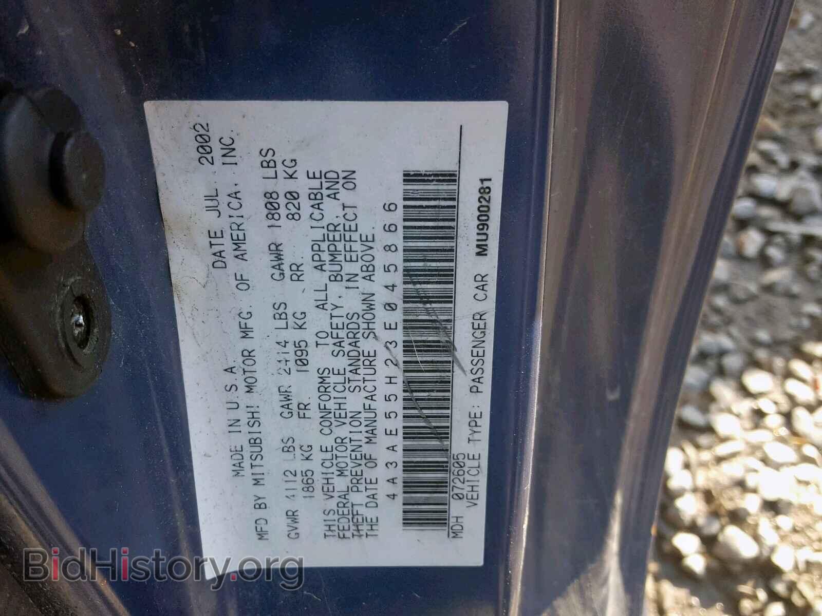 2003 MITSUBISHI ECLIPSE - VIN: 4A3AE55H23E045866 - Photo 10
