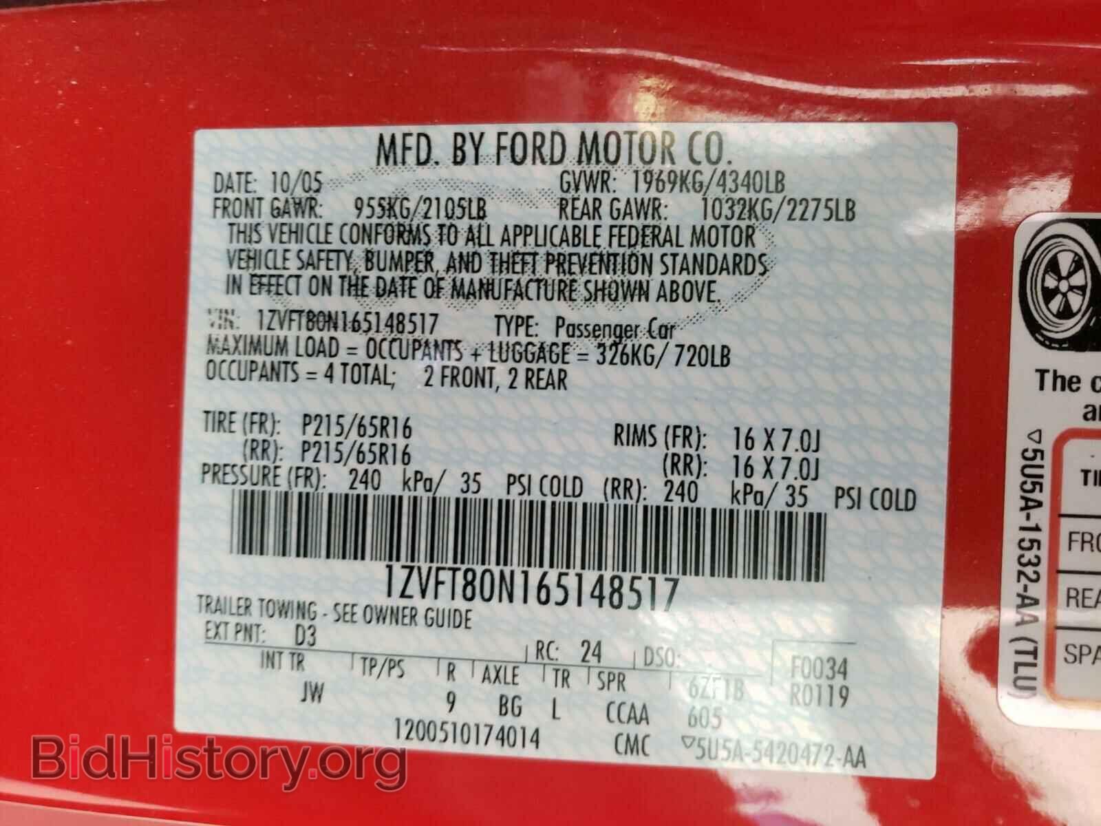 2006 FORD MUSTANG - VIN: 1ZVFT80N165148517 - Фото 10
