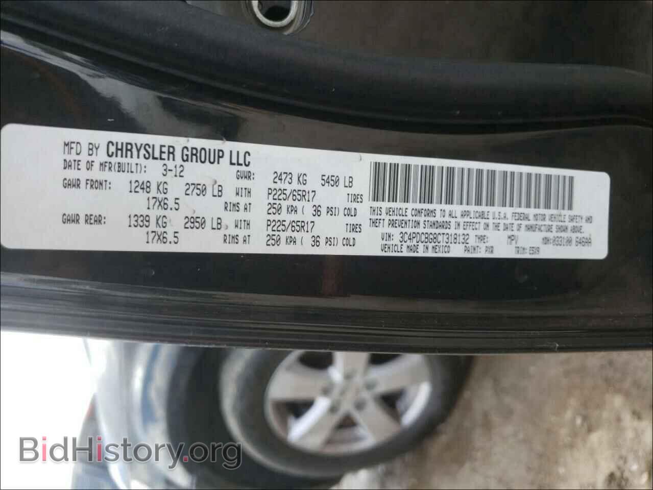 2012 DODGE JOURNEY - VIN: 3C4PDCBG8CT318132 - Фото 10