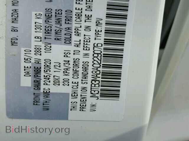 2010 MAZDA CX-9 - VIN: JM3TB3MA8A0229076 - Фото 10