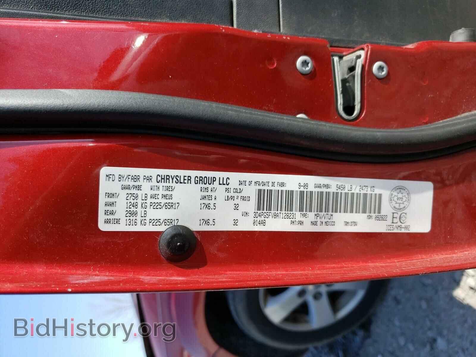 2010 DODGE JOURNEY - VIN: 3D4PG5FV8AT128231 - Фото 10