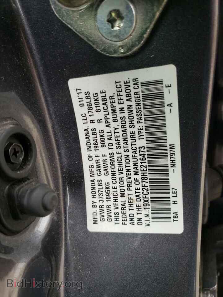 2017 HONDA CIVIC - VIN: 19XFC2F78HE216473 - Фото 12