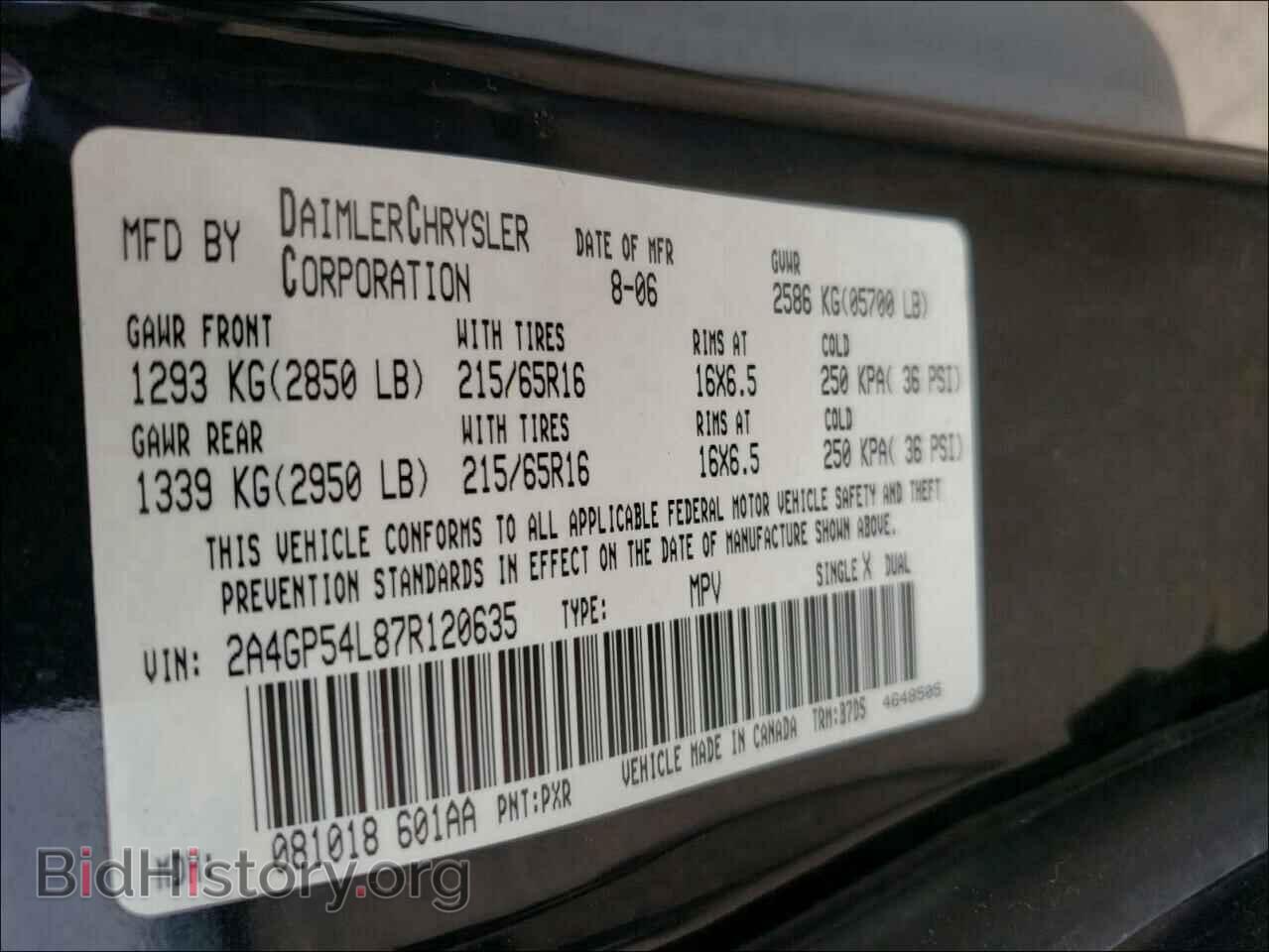 2007 CHRYSLER MINIVAN - VIN: 2A4GP54L87R120635 - Фото 10