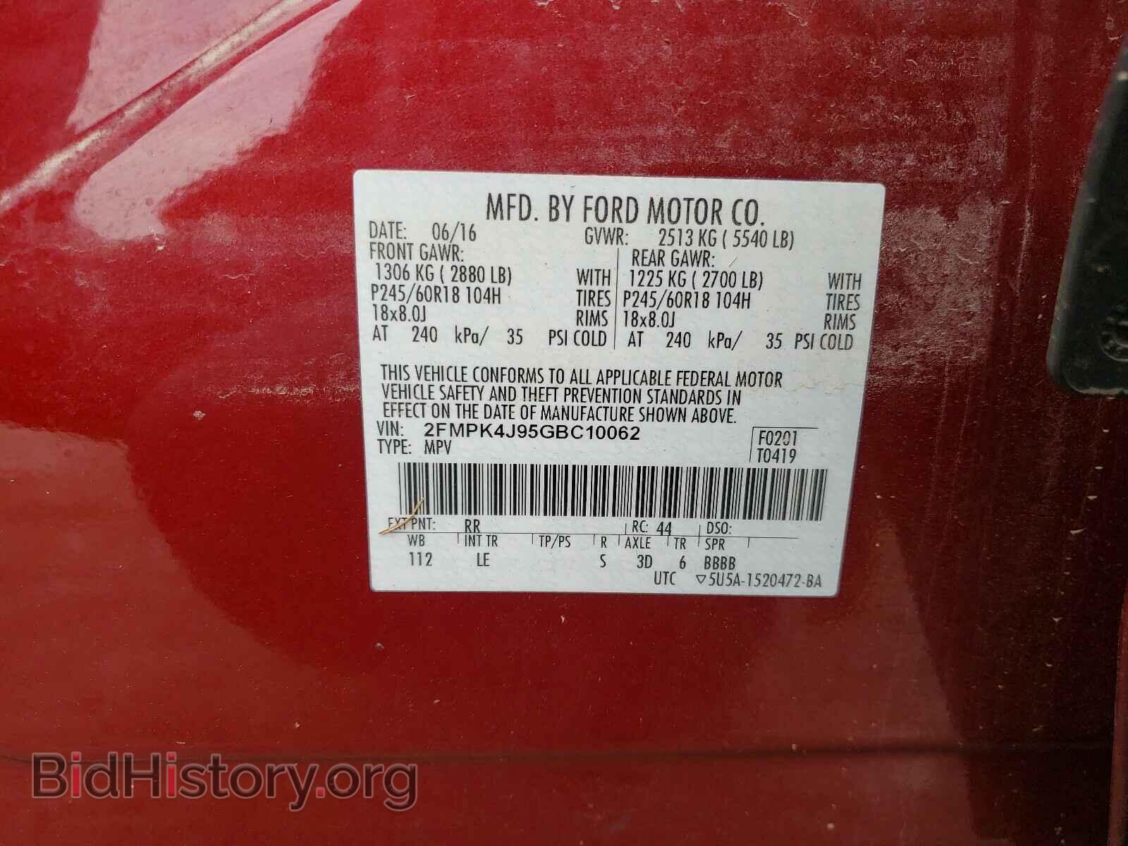 2016 FORD EDGE - VIN: 2FMPK4J95GBC10062 - Фото 10