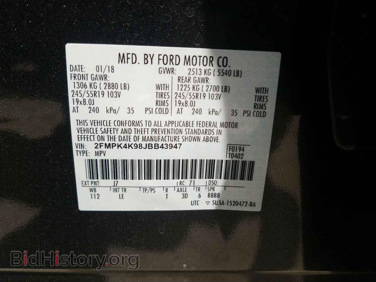 2018 FORD EDGE - VIN: 2FMPK4K98JBB43947 - Фото 10